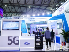 2021 MWC 上海：天邑股份與您共話5G未來